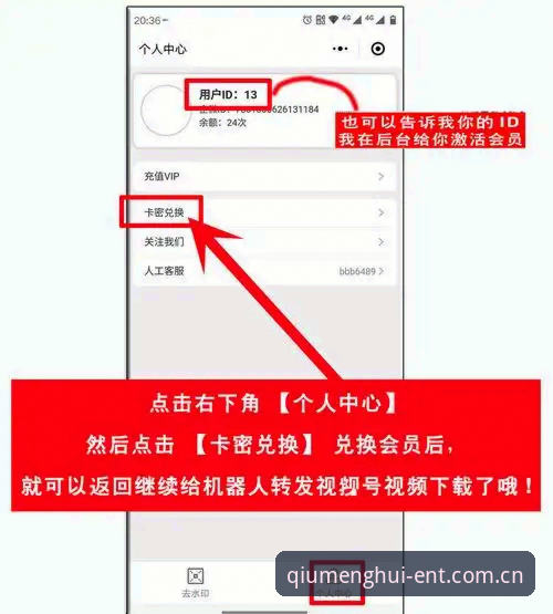 6步掌握球盟会手机版安装教程：从下载到注册的完整指南