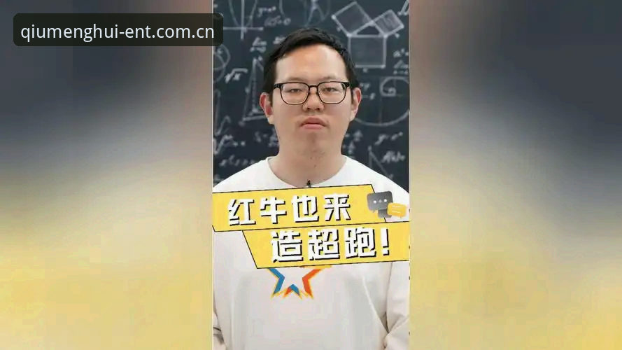 揭秘球盟会体育A7B2：官网地址背后的娱乐生态与用户体验升级