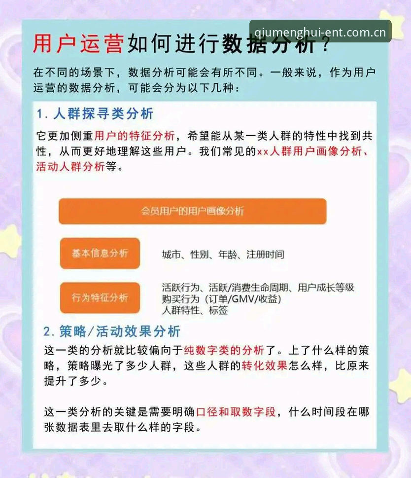 球盟会游戏下载体验深度分析：从技术架构到用户反馈的全景解读
