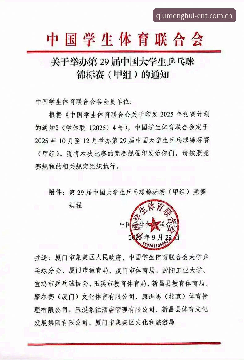 球盟会体育官方平台使用指南：从注册到娱乐的完整教程