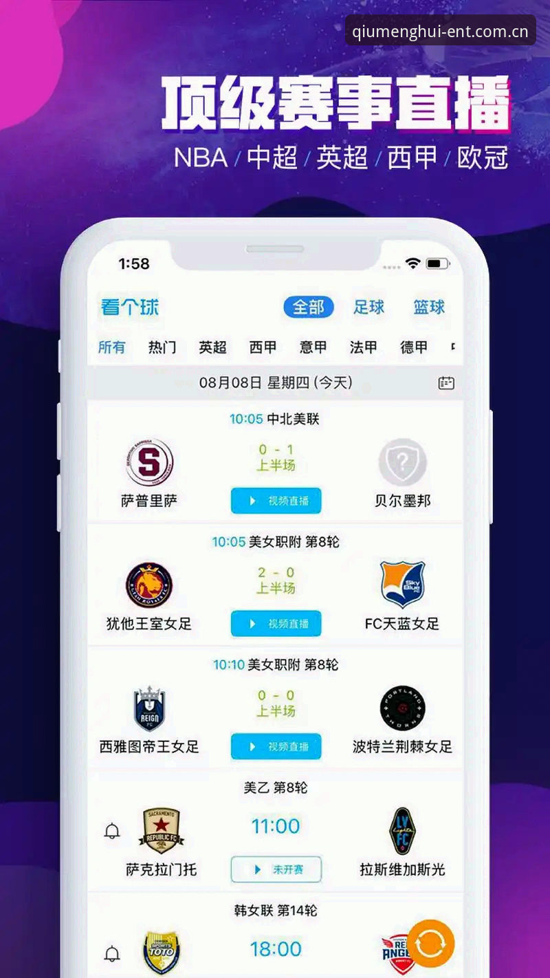 球盟会体育新手必备实用指南：快速获取娱乐平台下载地址与注册技巧